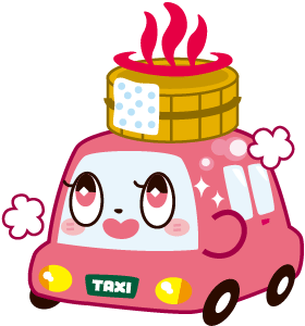 温泉タクシーイメージキャラクター「おんタクちゃん」